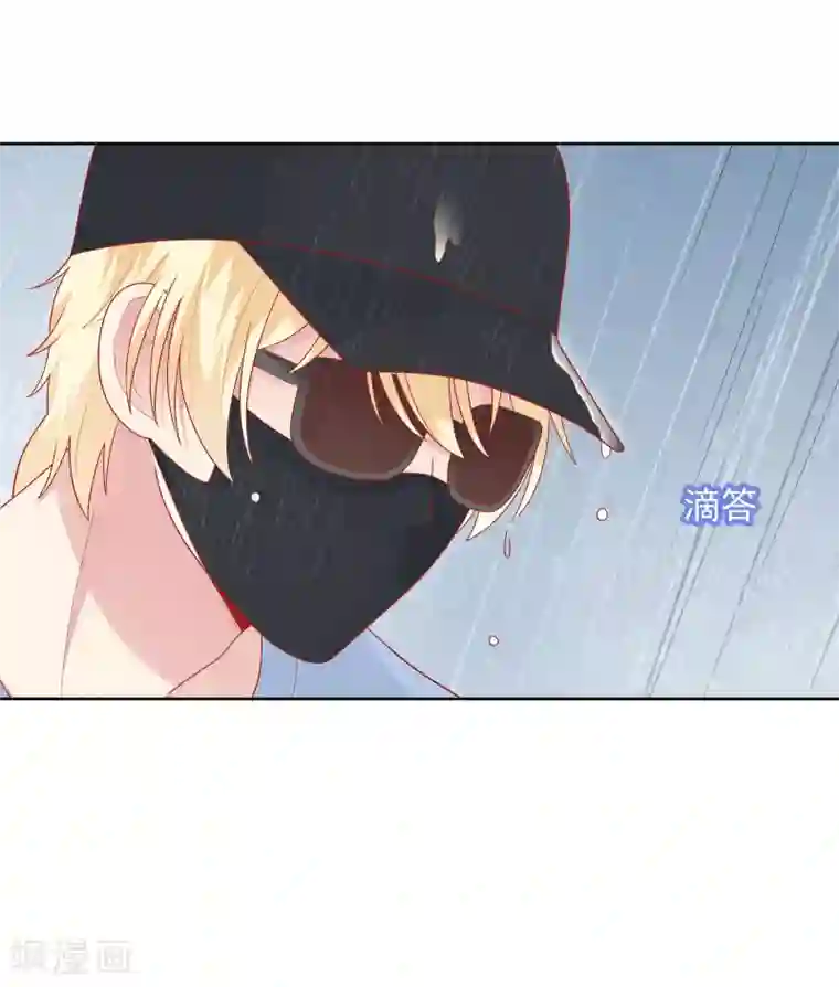 明星教成男朋友第48话 沈繁星失联