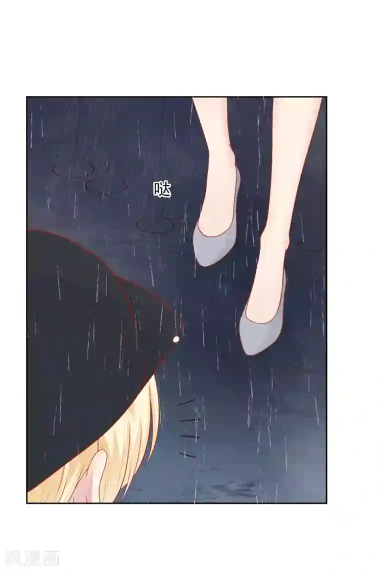 明星教成男朋友第48话 沈繁星失联