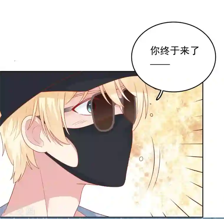 明星教成男朋友第48话 沈繁星失联