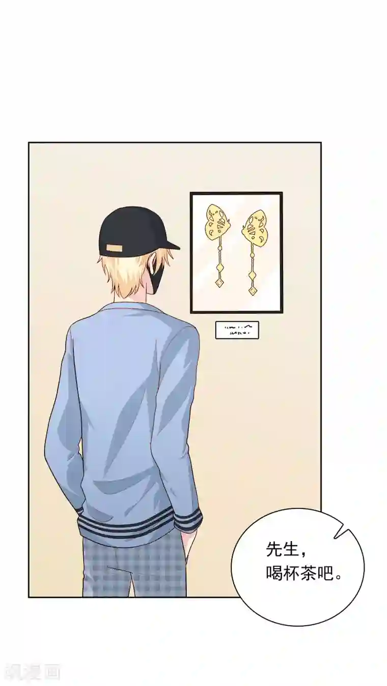 明星教成男朋友第48话 沈繁星失联