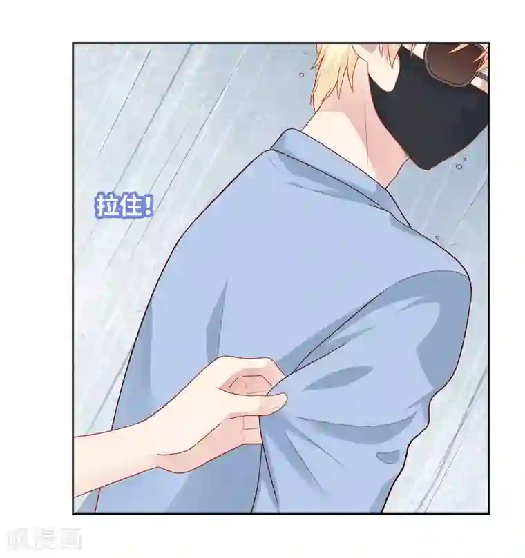 明星教成男朋友第48话 沈繁星失联