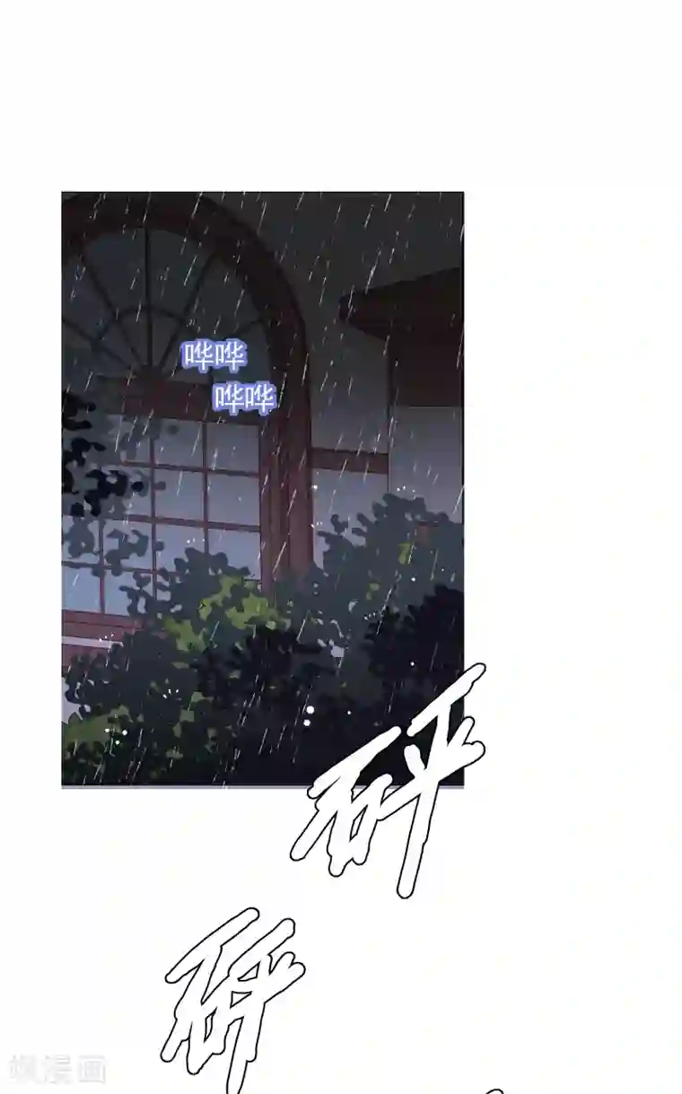 明星教成男朋友第49话 我在等你