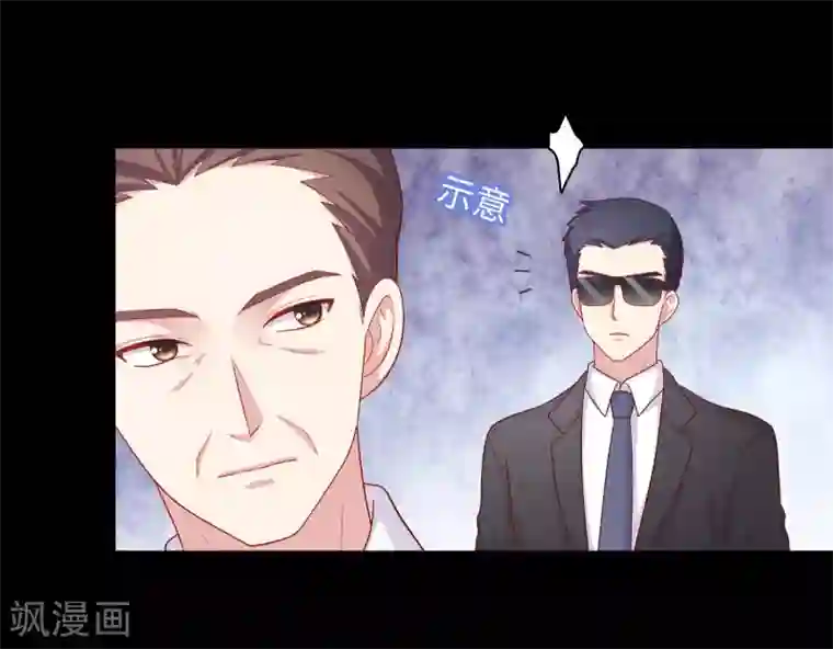 明星教成男朋友第49话 我在等你