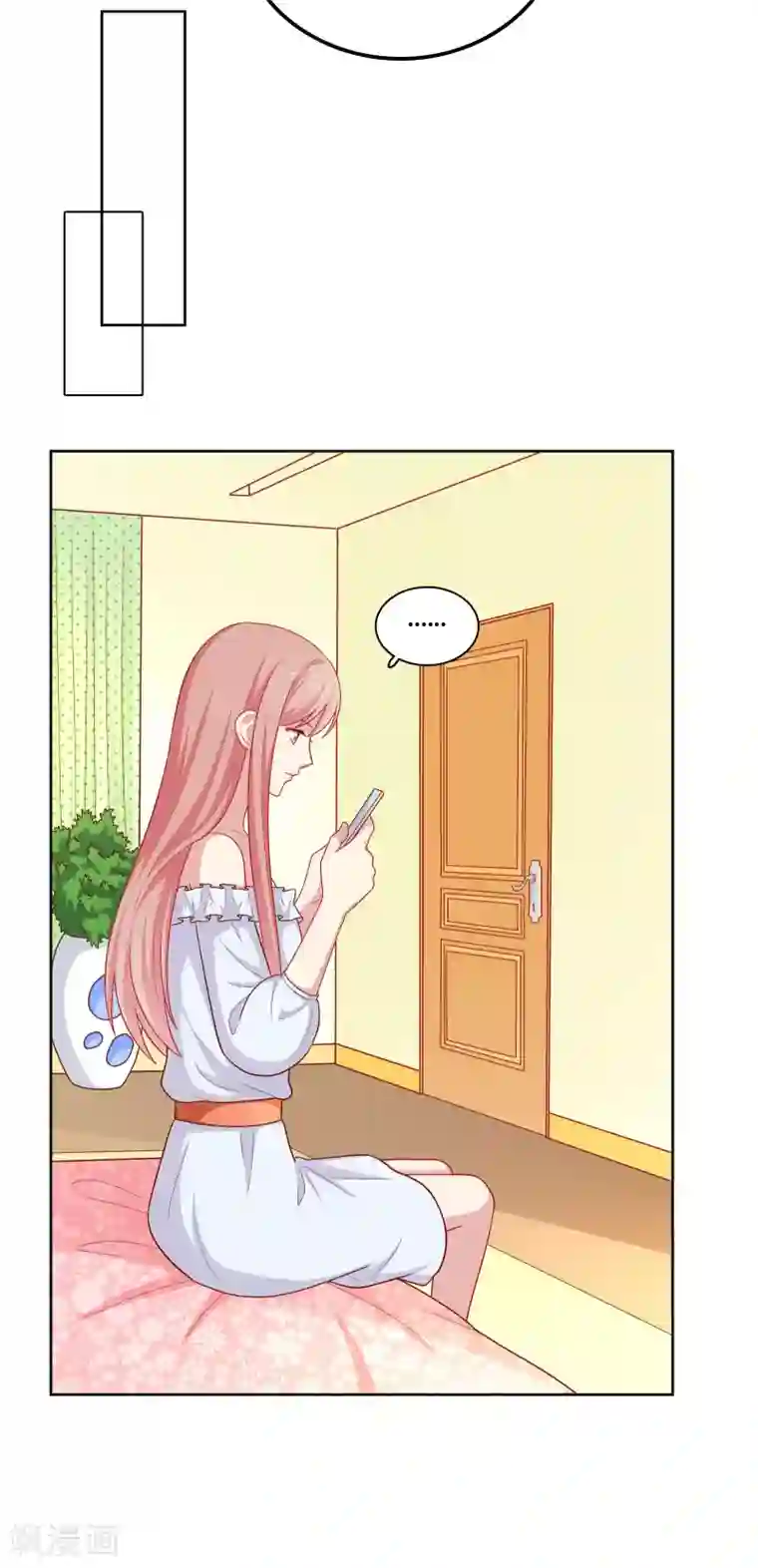 明星教成男朋友第49话 我在等你