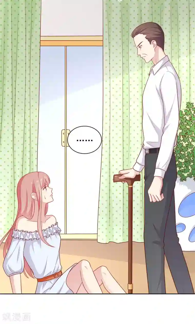 明星教成男朋友第49话 我在等你