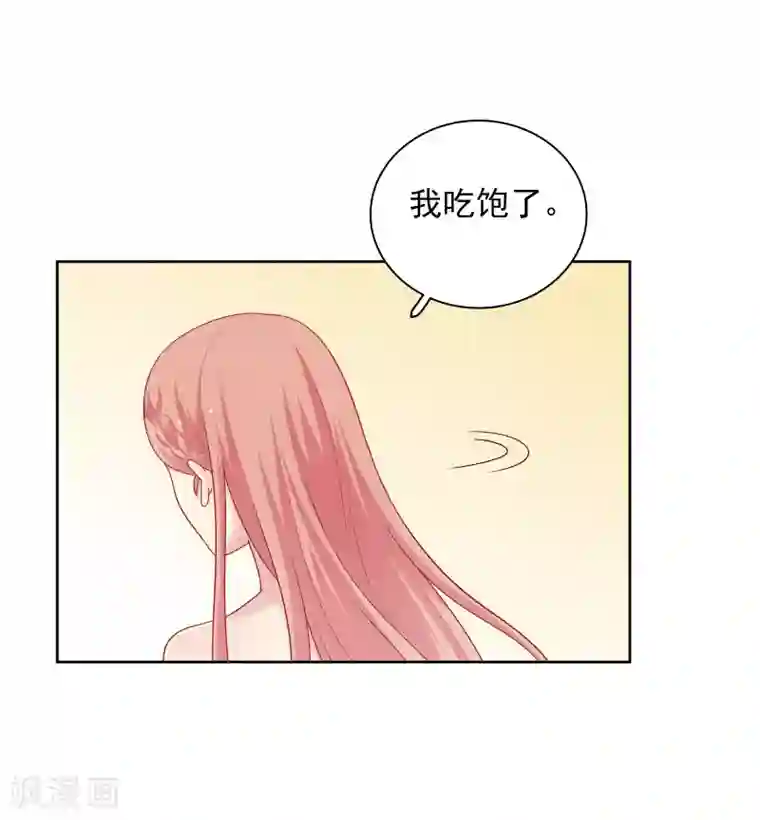 明星教成男朋友第50话 猜测