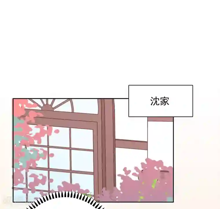 明星教成男朋友第50话 猜测