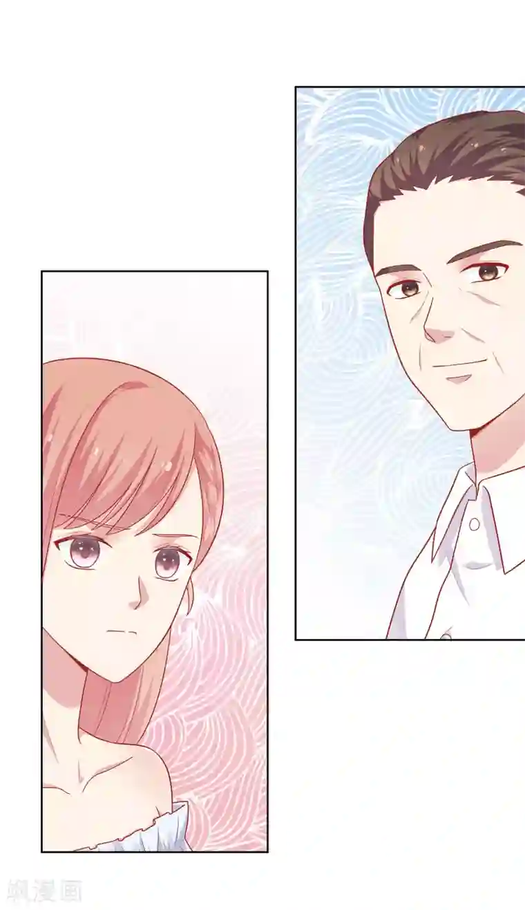 明星教成男朋友第50话 猜测