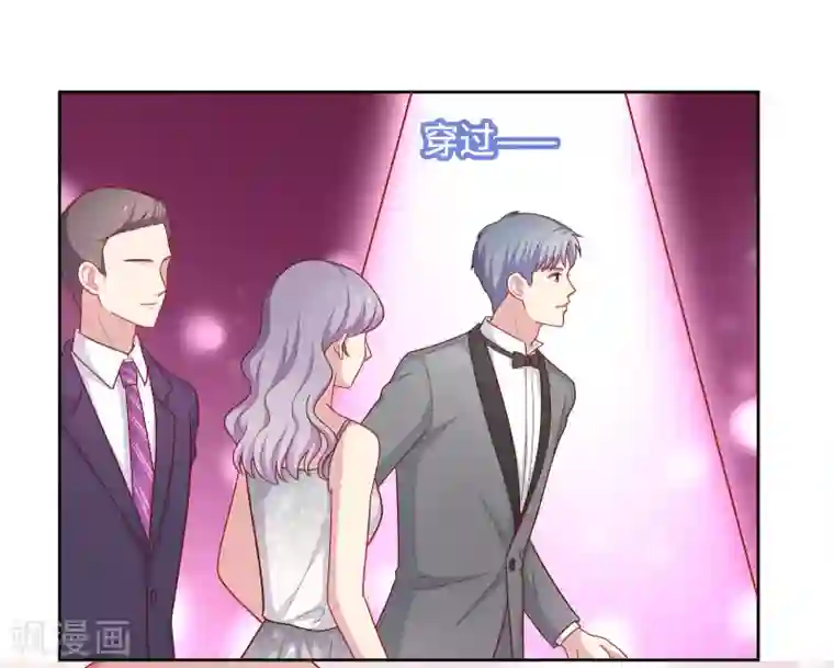 明星教成男朋友第51话 我有喜欢的人了！