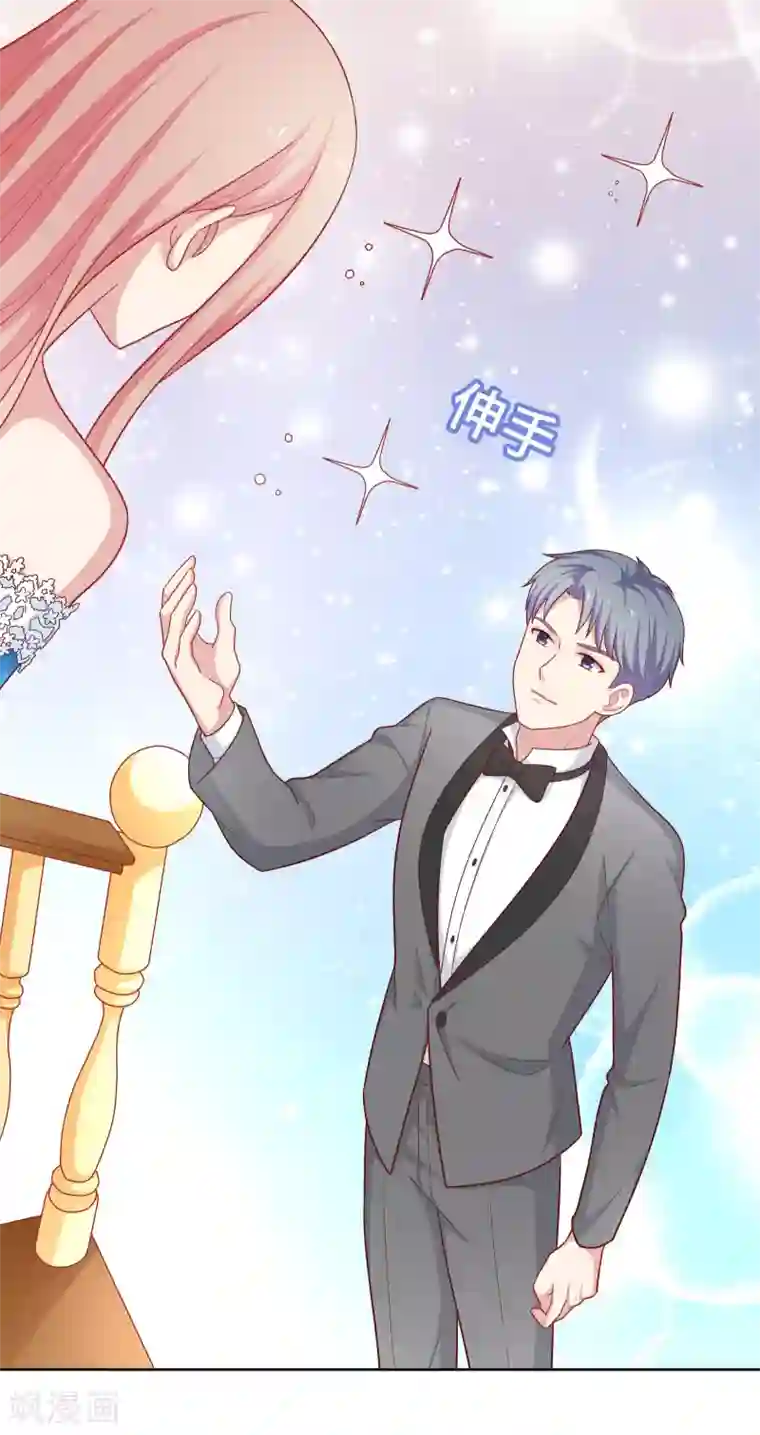 明星教成男朋友第51话 我有喜欢的人了！