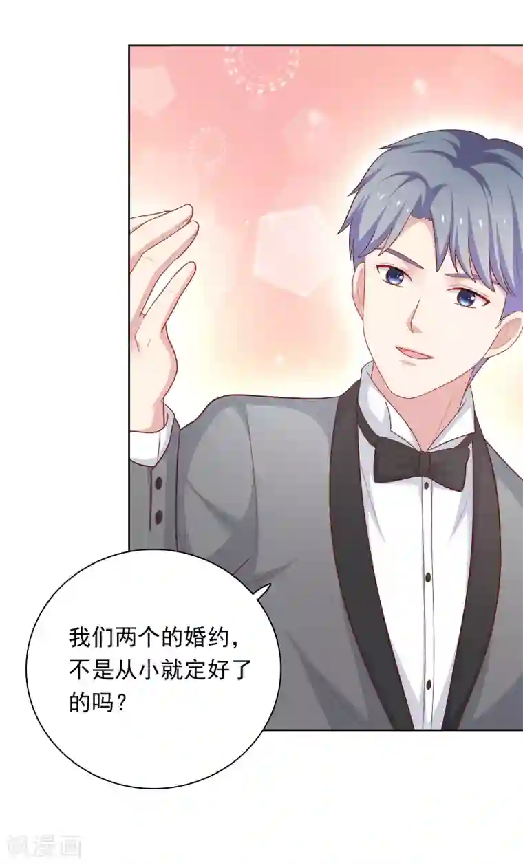 明星教成男朋友第51话 我有喜欢的人了！