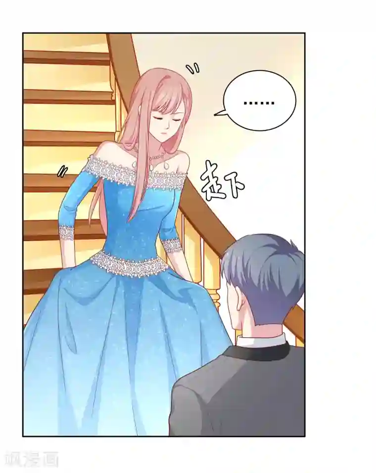 明星教成男朋友第51话 我有喜欢的人了！