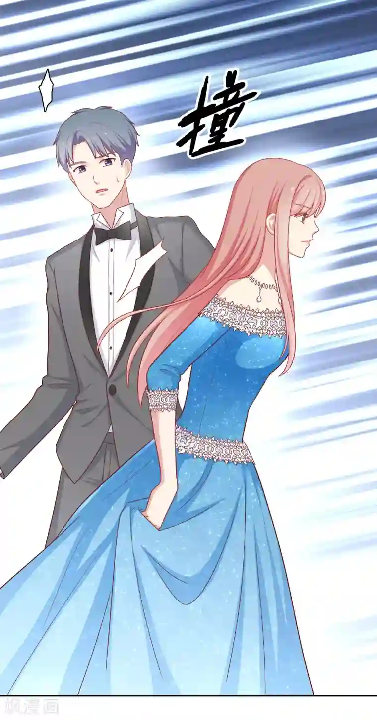 明星教成男朋友第51话 我有喜欢的人了！