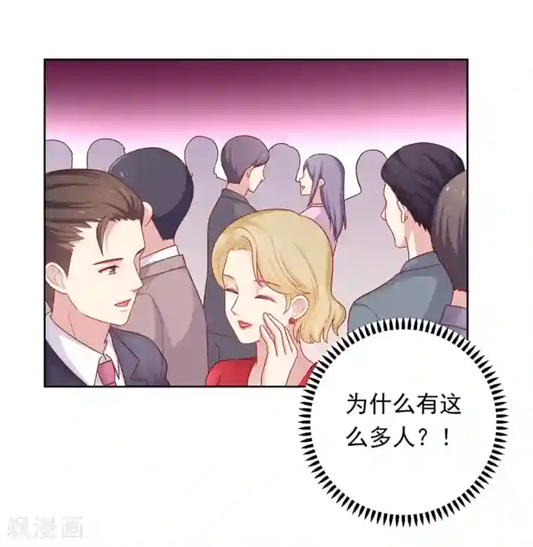 明星教成男朋友第51话 我有喜欢的人了！