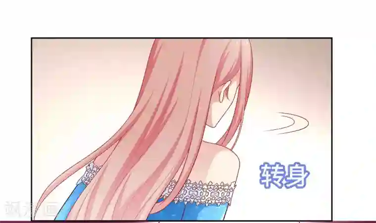 明星教成男朋友第51话 我有喜欢的人了！