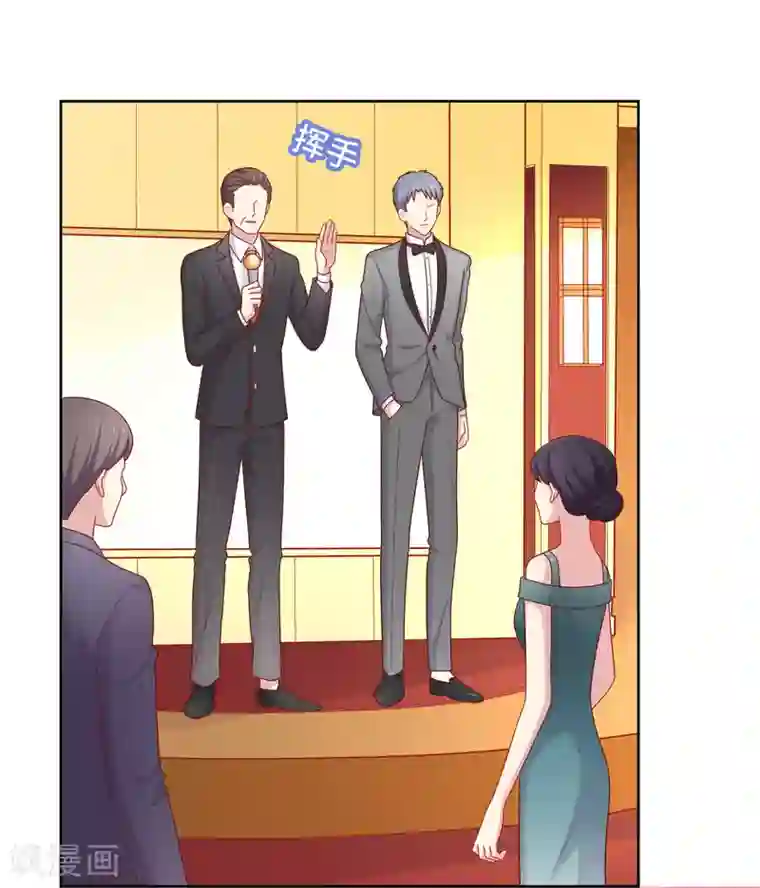 明星教成男朋友第51话 我有喜欢的人了！