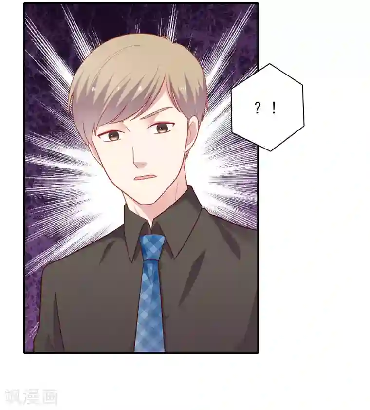 明星教成男朋友第52话 重归师生关系