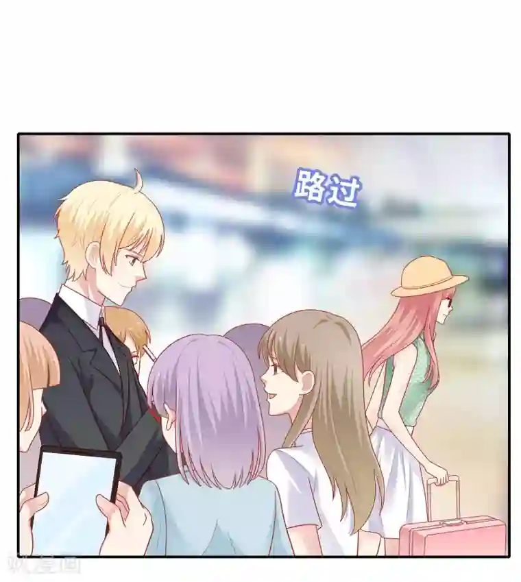 明星教成男朋友第52话 重归师生关系