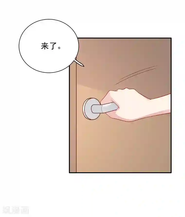 明星教成男朋友第53话 私下会面