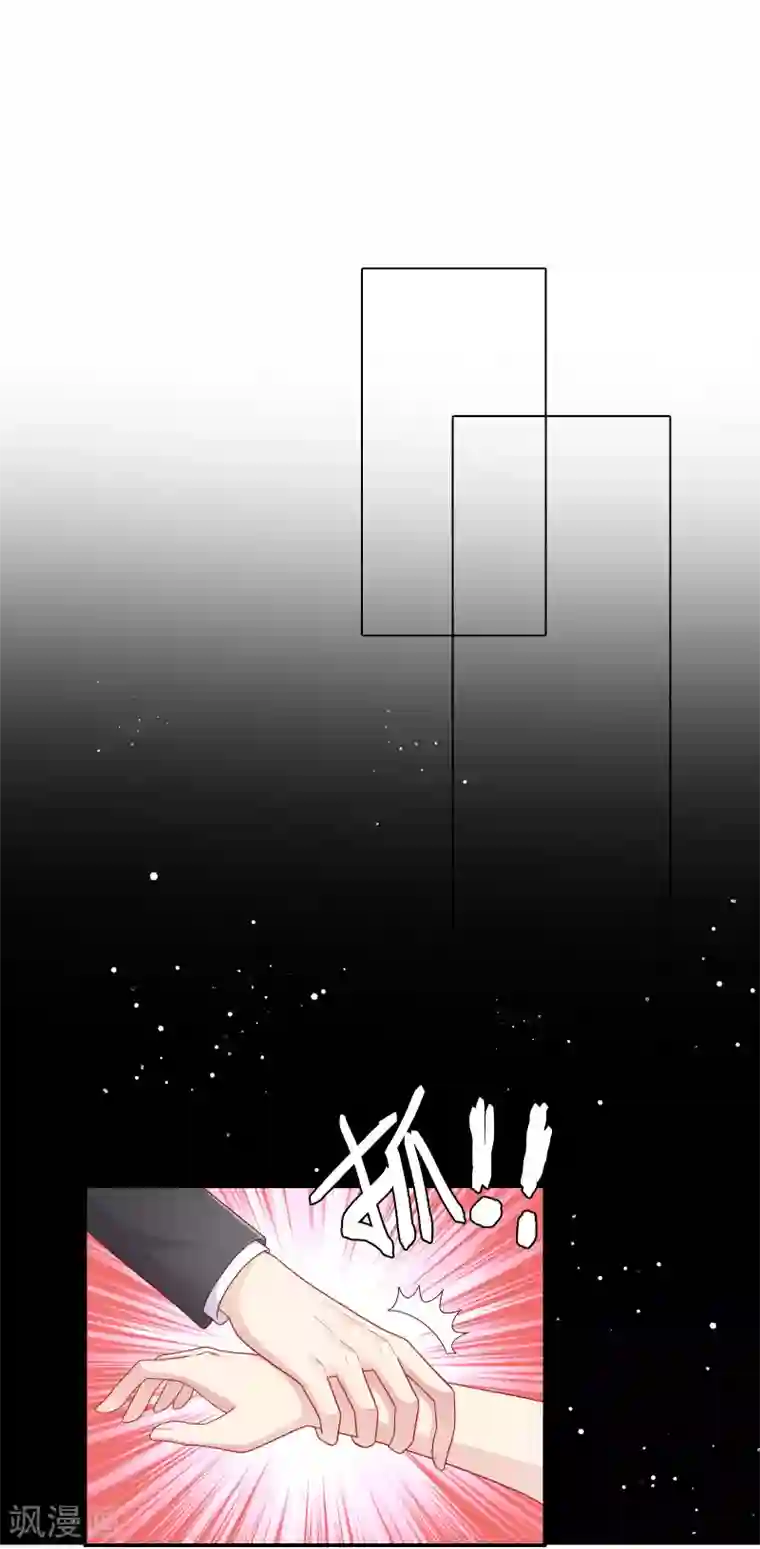 明星教成男朋友第53话 私下会面