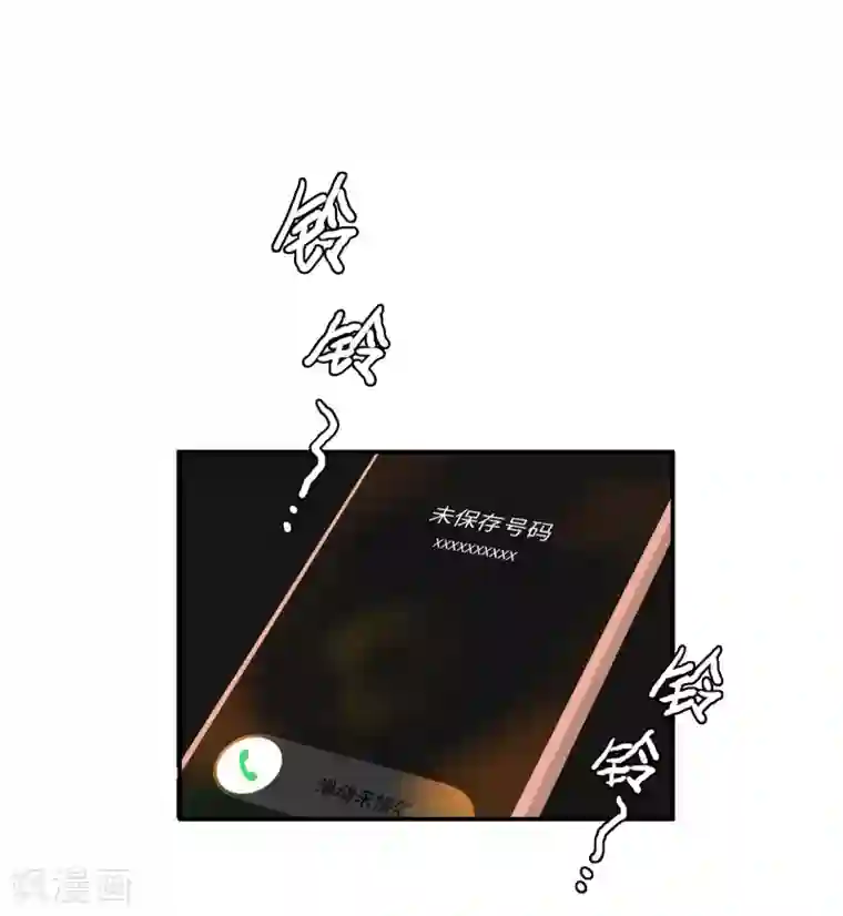 明星教成男朋友第53话 私下会面