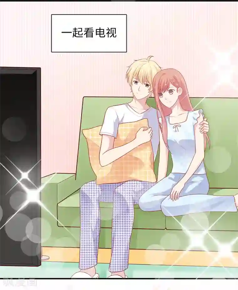 明星教成男朋友第54话 止不住的妄想