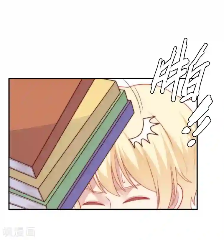 明星教成男朋友第54话 止不住的妄想