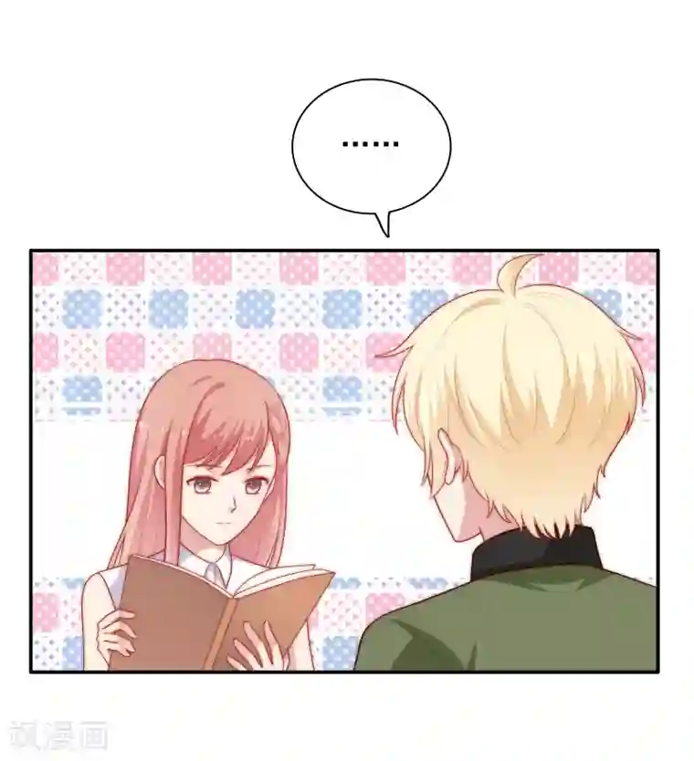 明星教成男朋友第54话 止不住的妄想