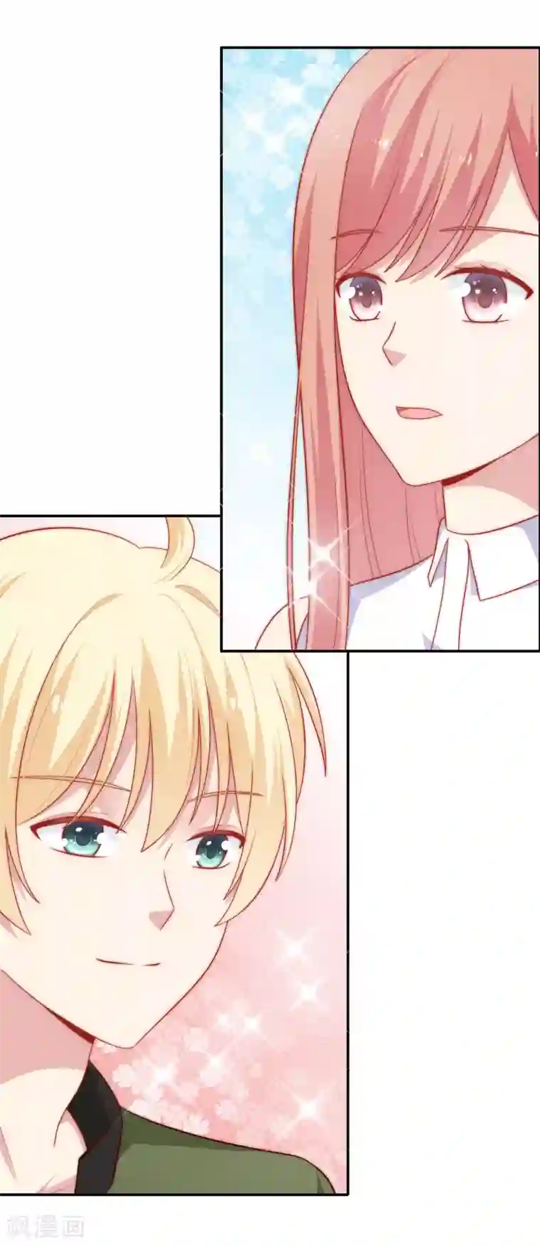 明星教成男朋友第54话 止不住的妄想