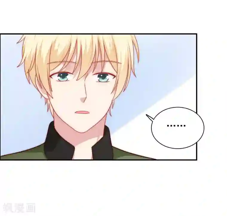 明星教成男朋友第54话 止不住的妄想