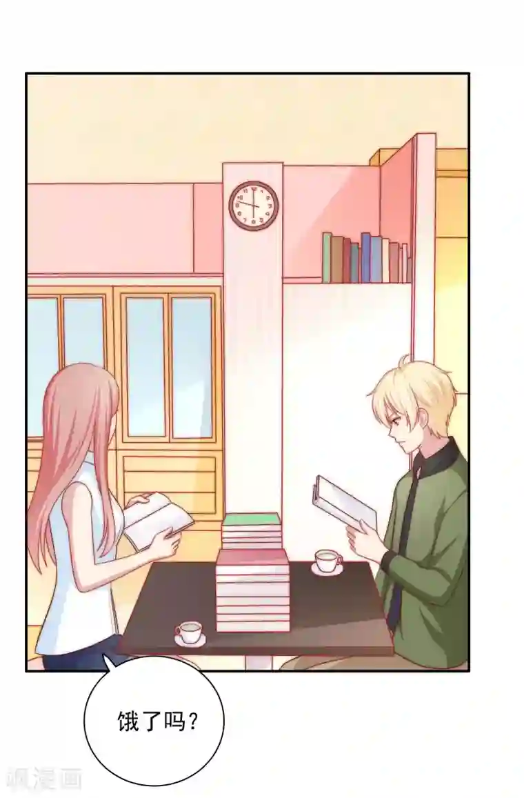 明星教成男朋友第55话 意外的吻