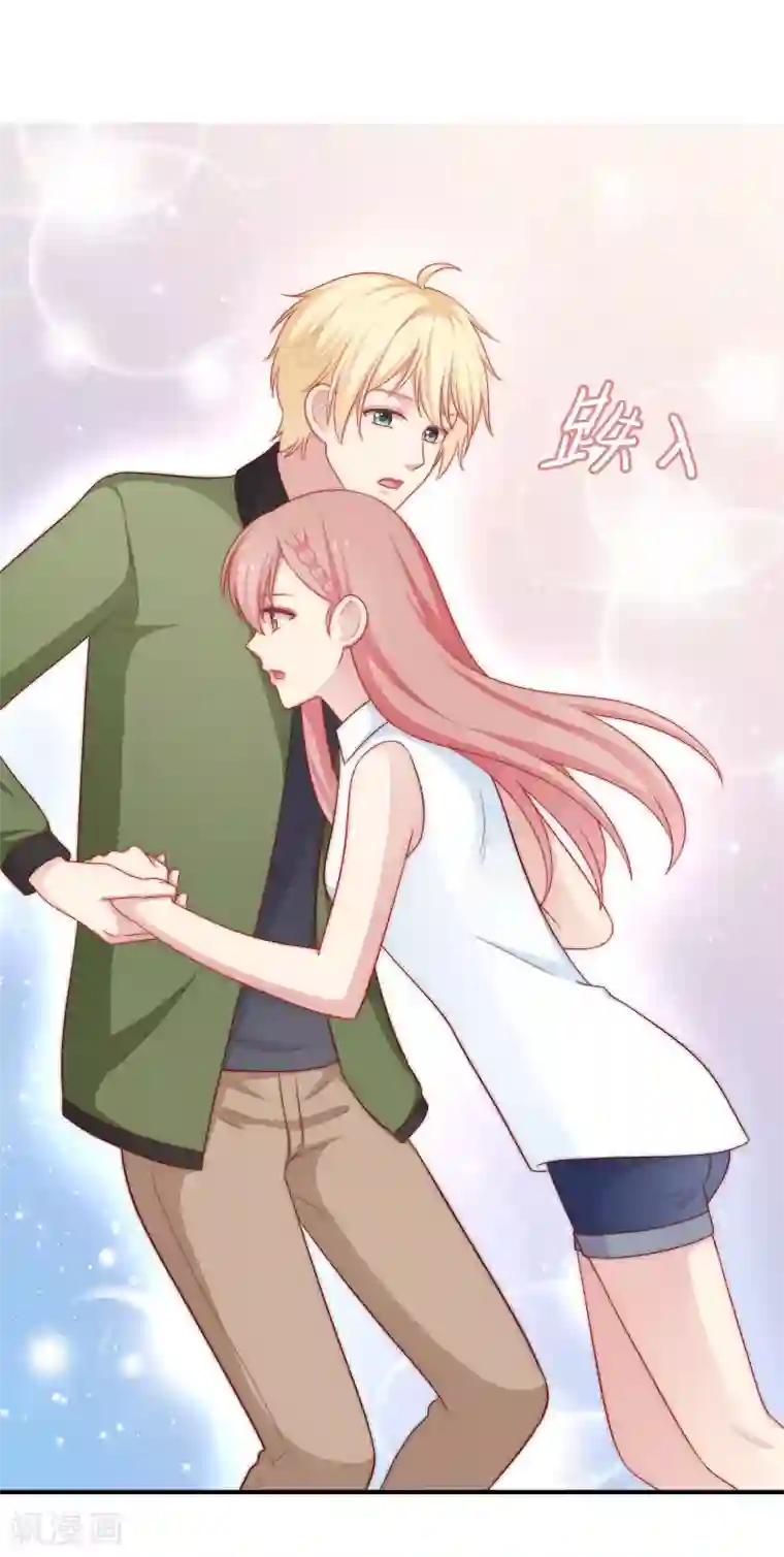 明星教成男朋友第55话 意外的吻