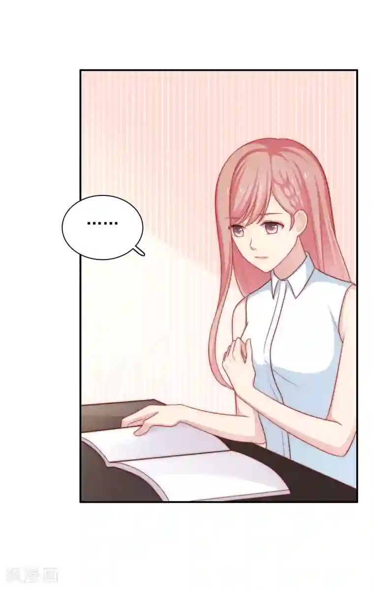 明星教成男朋友第55话 意外的吻