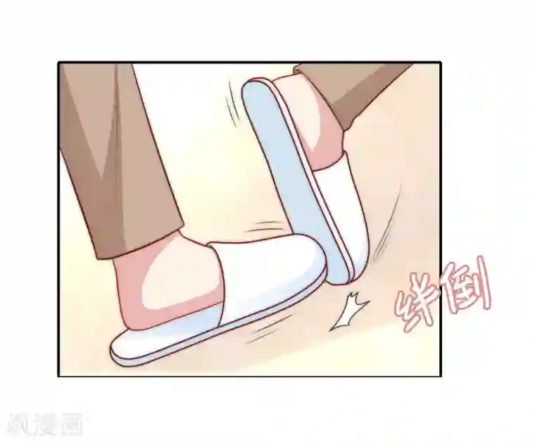 明星教成男朋友第55话 意外的吻