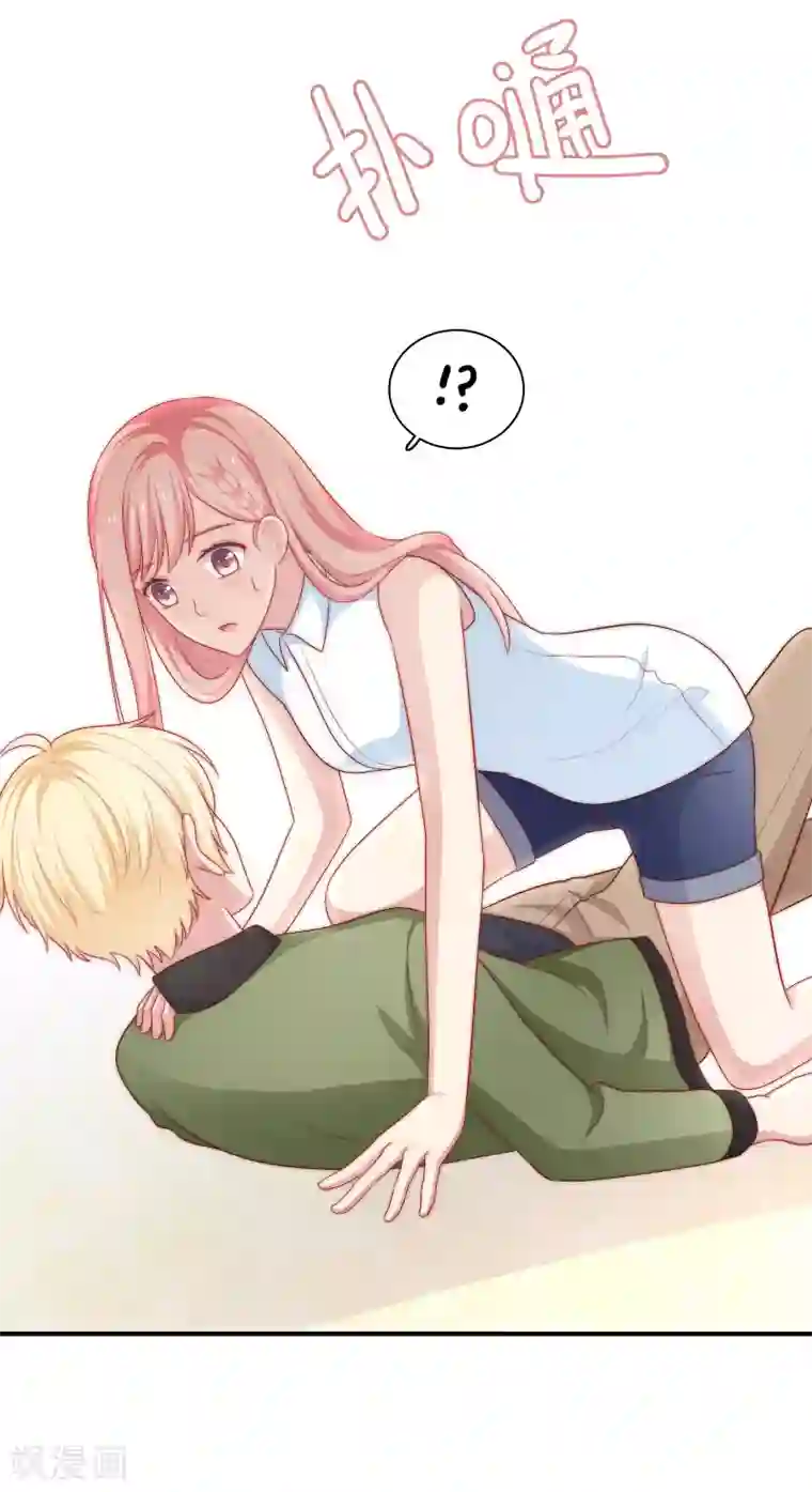 明星教成男朋友第55话 意外的吻