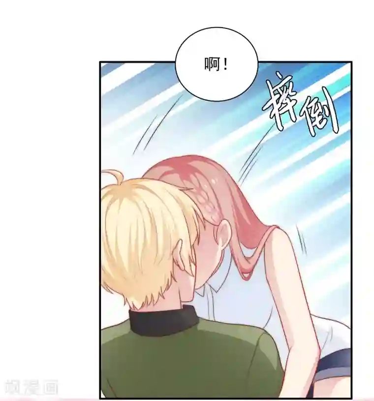 明星教成男朋友第55话 意外的吻