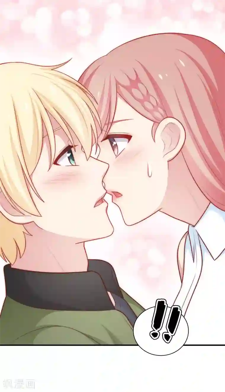 明星教成男朋友第55话 意外的吻