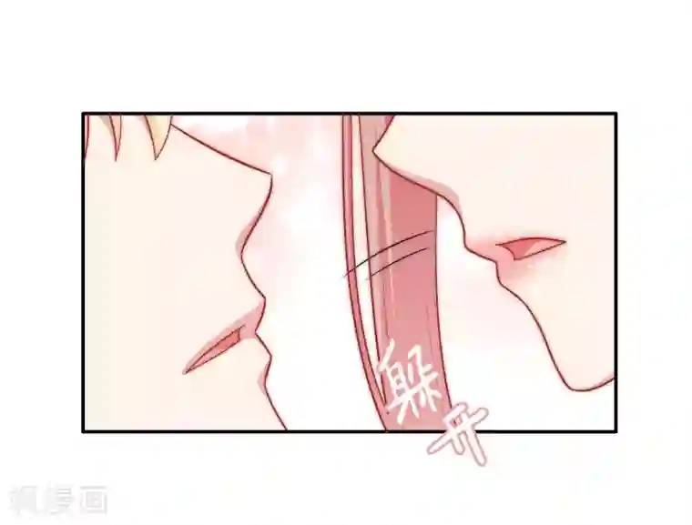 明星教成男朋友第55话 意外的吻