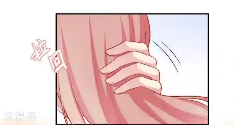 明星教成男朋友第55话 意外的吻