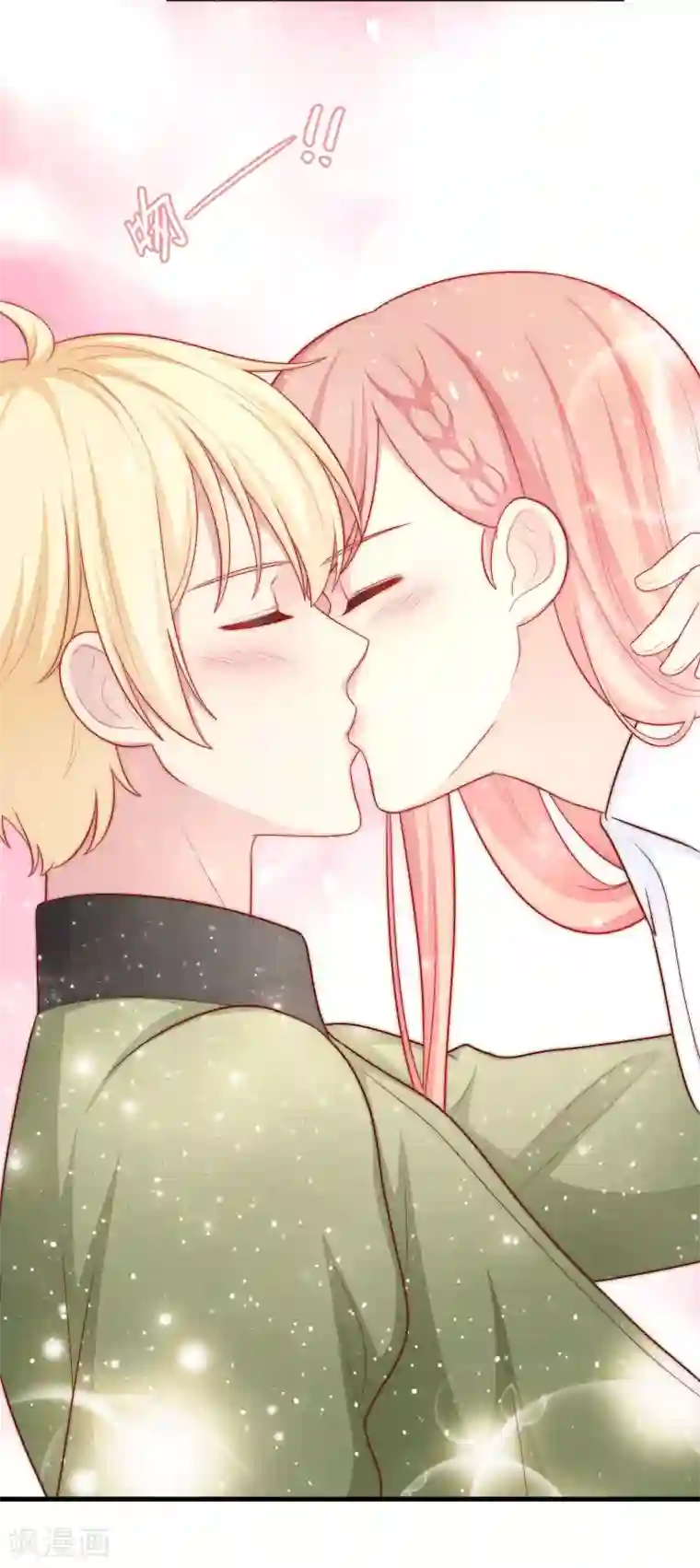 明星教成男朋友第55话 意外的吻