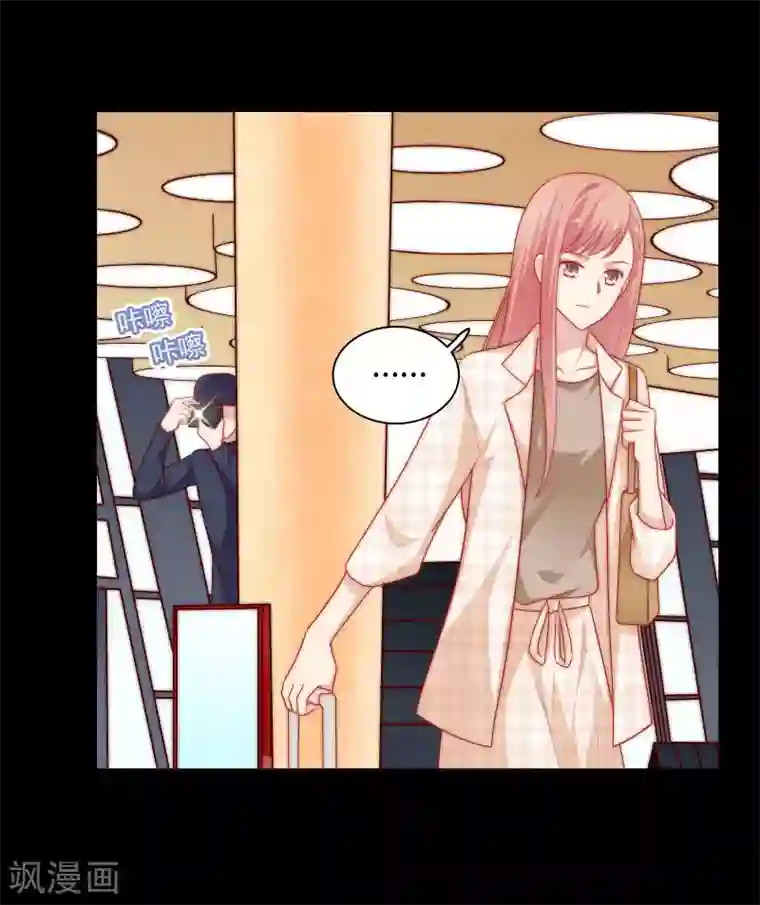 明星教成男朋友第56话 Kiss两连发！