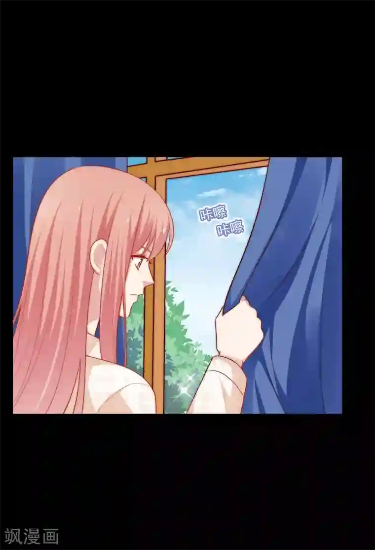 明星教成男朋友第56话 Kiss两连发！