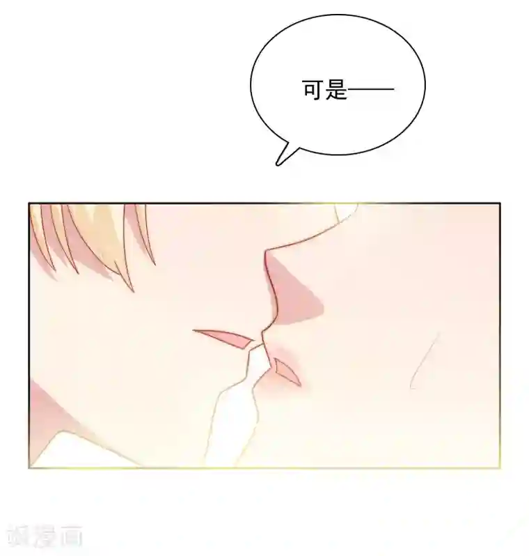 明星教成男朋友第56话 Kiss两连发！