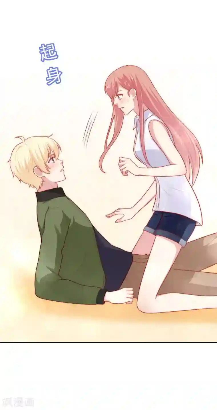 明星教成男朋友第56话 Kiss两连发！