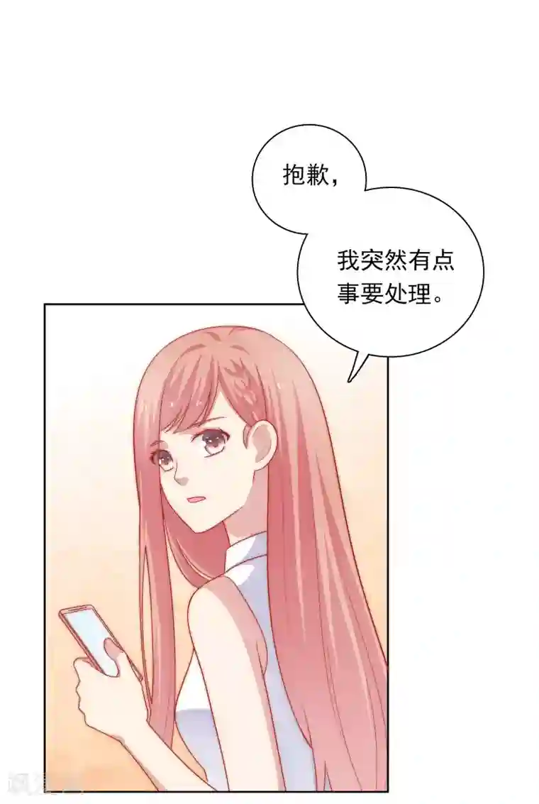 明星教成男朋友第56话 Kiss两连发！