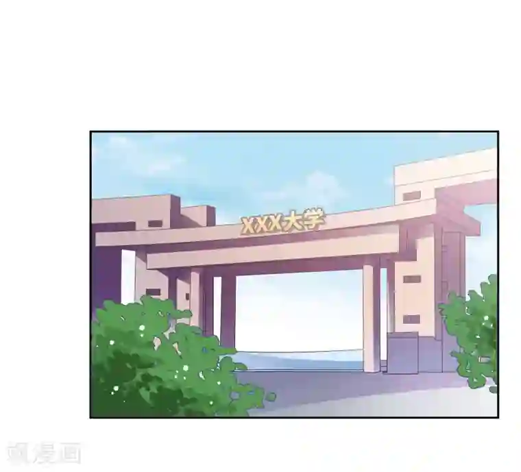 明星教成男朋友第57话 沈老师借酒消愁？