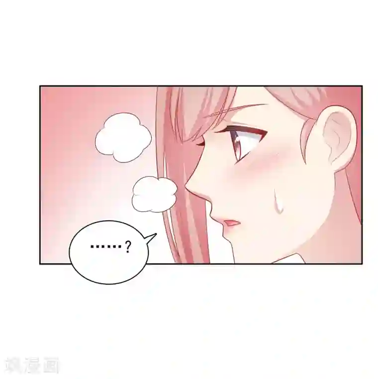 明星教成男朋友第57话 沈老师借酒消愁？