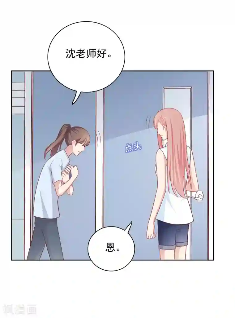 明星教成男朋友第57话 沈老师借酒消愁？