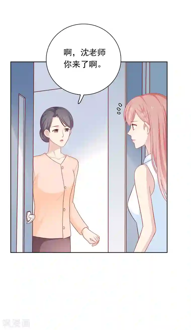 明星教成男朋友第57话 沈老师借酒消愁？