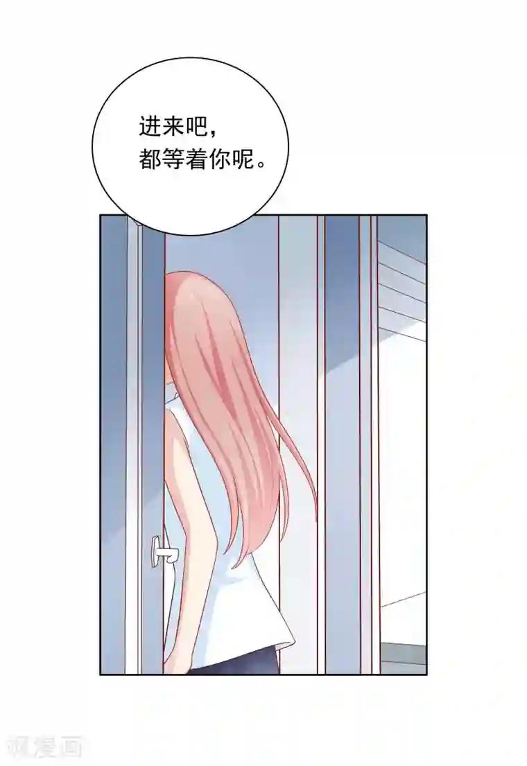 明星教成男朋友第57话 沈老师借酒消愁？